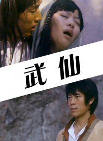 古代寡妇被高潮高h文